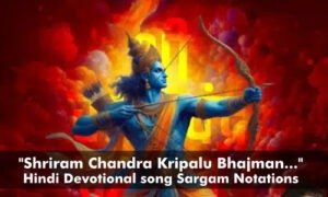 Shriram Chandra Kripalu Bhajman free sargam notations