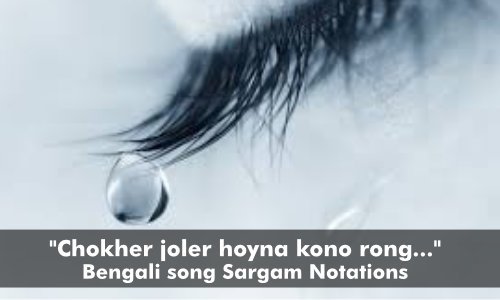 chokher joler Bengali song sargam notations